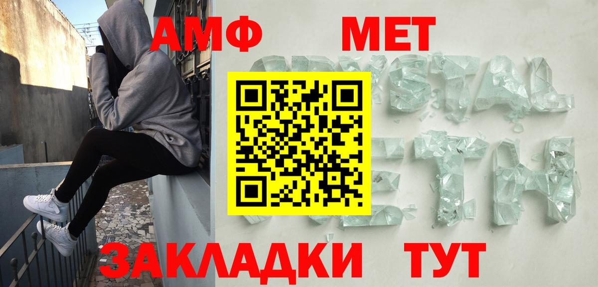 Amphetamine 98% Тула
