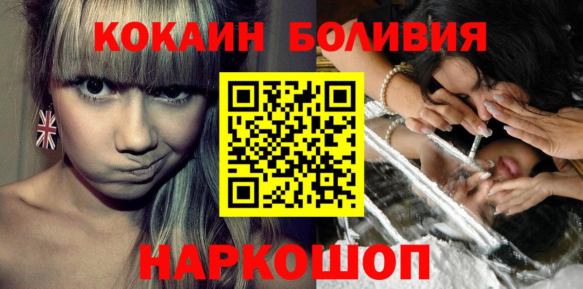 КОКАИН 99%  Вход с VPN  Кокаин Колумбийский  COCAIN  Тула 