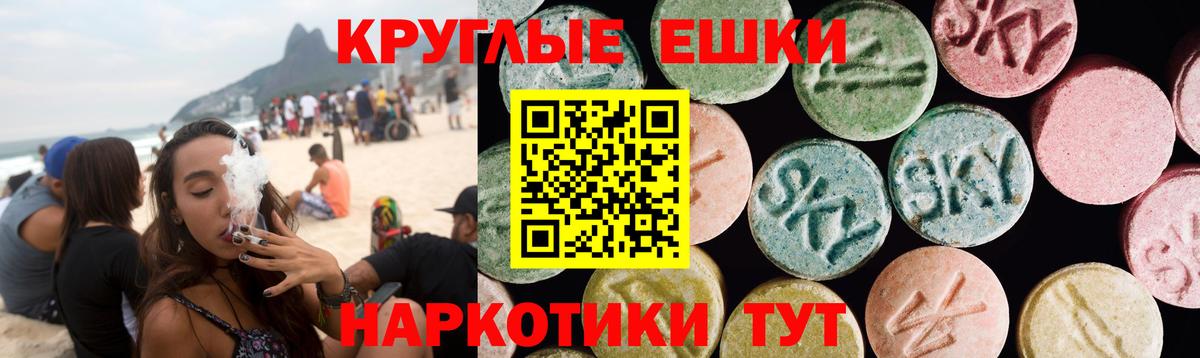 Тула  ЭКСТАЗИ XTC  Вход с VPN  ЭКСТАЗИ TESLA 