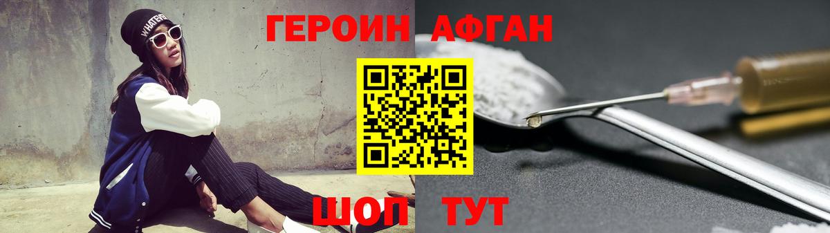 Тула  Героин VHQ  Вход с VPN 