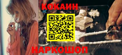 круглые Нальчик