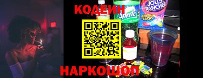 синтетический гашиш Наро-Фоминск