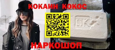 марихуана Нарткала