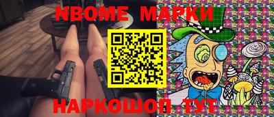 марихуана Нарткала