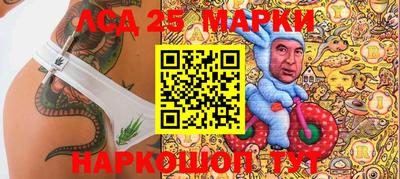 круглые Нальчик