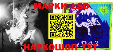 синтетический гашиш Наро-Фоминск
