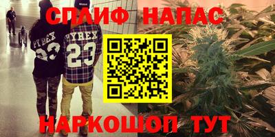 синтетический гашиш Наро-Фоминск