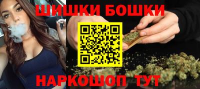 синтетический гашиш Наро-Фоминск