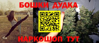 синтетический гашиш Наро-Фоминск
