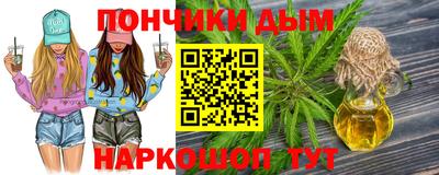марихуана Нарткала