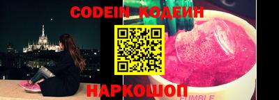 синтетический гашиш Наро-Фоминск