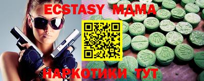 круглые Нальчик
