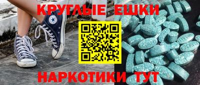 марихуана Нарткала