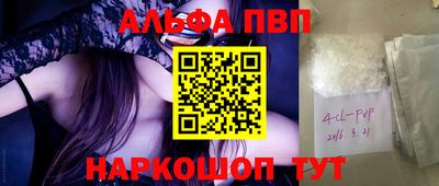 круглые Нальчик