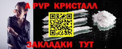 синтетический гашиш Наро-Фоминск