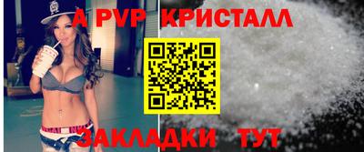 круглые Нальчик