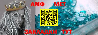 круглые Нальчик