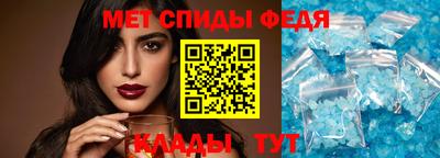 синтетический гашиш Наро-Фоминск