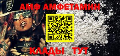 синтетический гашиш Наро-Фоминск