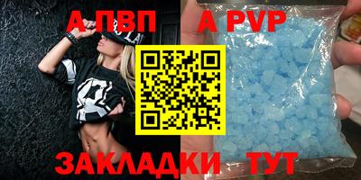 круглые Нальчик