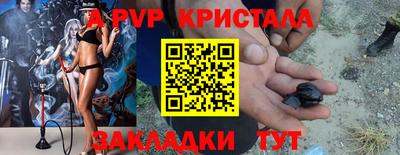 синтетический гашиш Наро-Фоминск