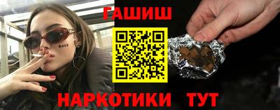 синтетический гашиш Наро-Фоминск