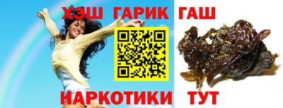 марихуана Нарткала