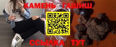 синтетический гашиш Наро-Фоминск