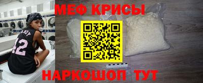 синтетический гашиш Наро-Фоминск