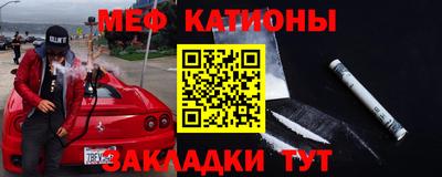 синтетический гашиш Наро-Фоминск