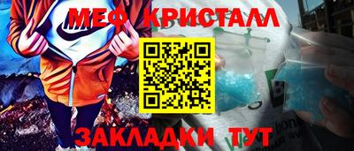 круглые Нальчик