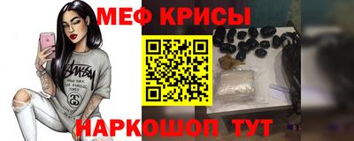 синтетический гашиш Наро-Фоминск