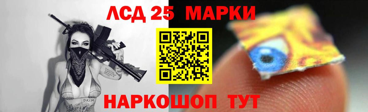 ЛСД экстази кислота  LSD-25 экстази кислота  Вход с VPN  Лсд 25 экстази  hydra tor  Тула 