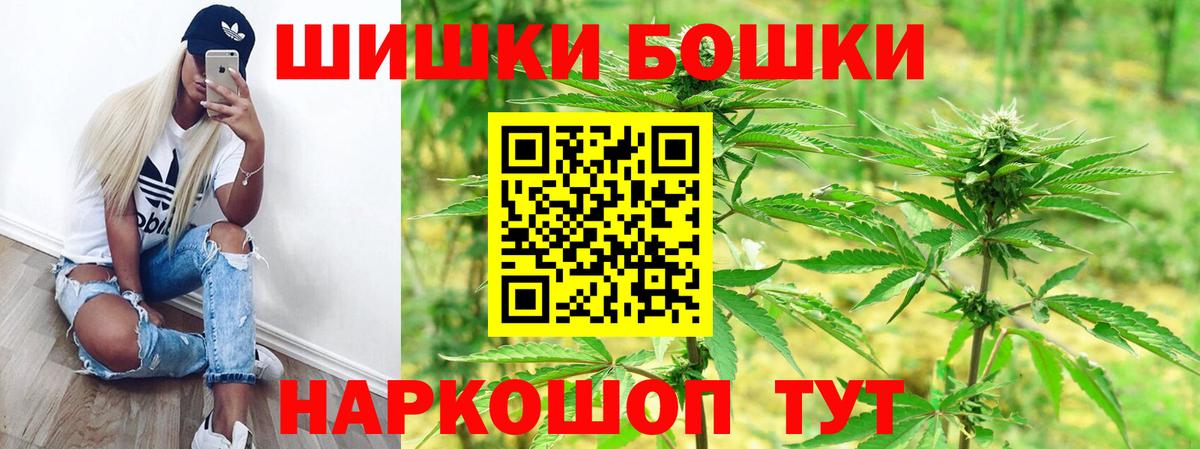 Шишки марихуана тримм  Каннабис конопля  Тула  Вход с VPN 